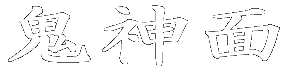 S_