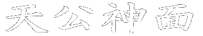 S_