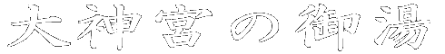 _{̌䓒