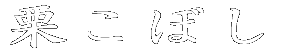 Iڂ