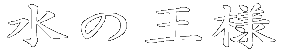̉l
