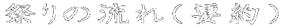 Ղ̗ivj