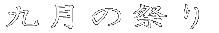 ㌎̍Ղ