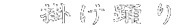 |x