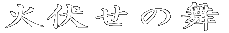 Ε̕