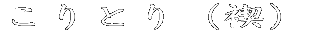 ƂiSj