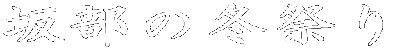 ╔̓~Ղ 